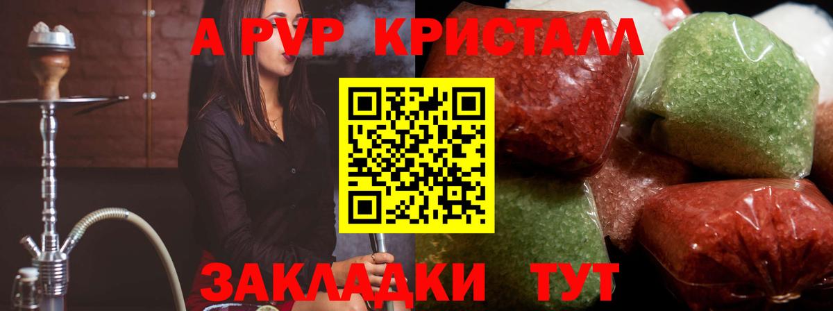 Alpha-PVP СК Кострома