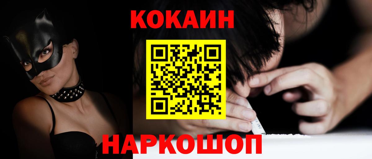 Кострома  КОКАИН 97%  КОКАИН 99%  Вход с VPN 
