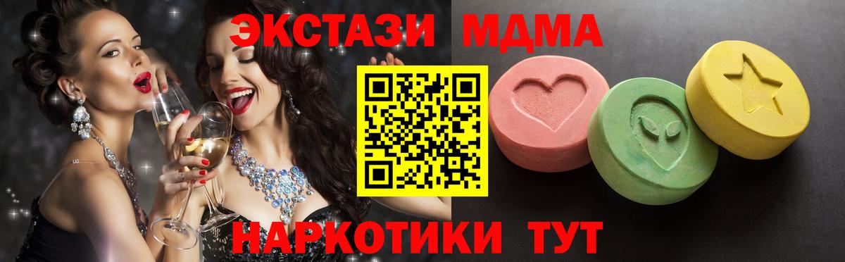 Ecstasy бентли Кострома