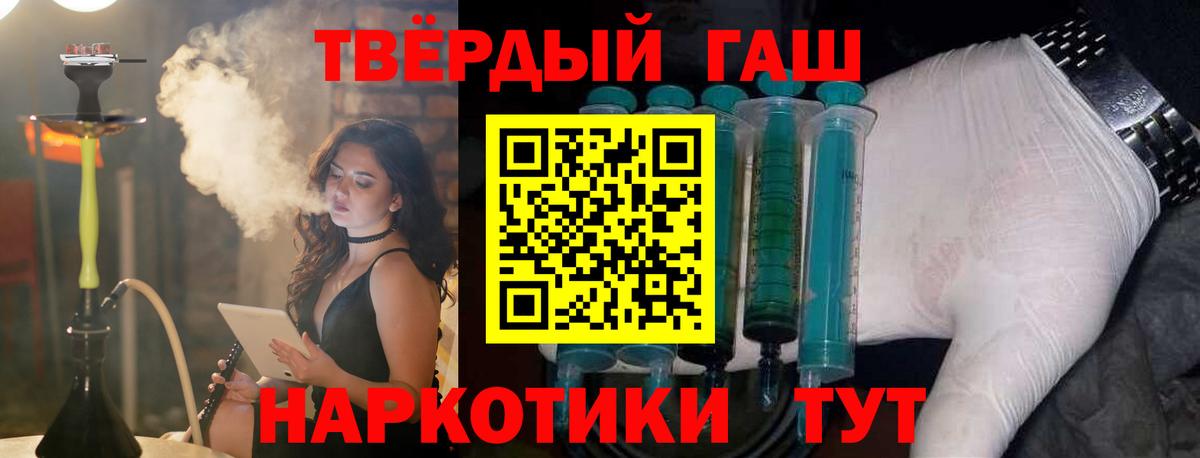 Гашиш VHQ Кострома