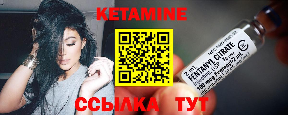 Кетамин ketamine  кракен ONION  Кострома  КЕТАМИН VHQ  Вход с VPN 