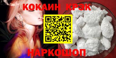 гашишное масло Бугуруслан