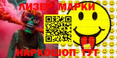 гашишное масло Бугуруслан