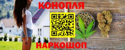 каннабис Бузулук