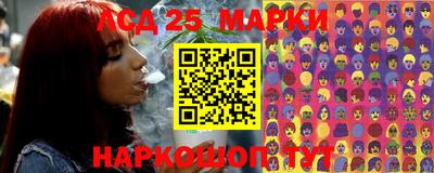 каннабис Бузулук