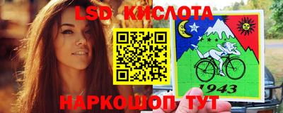 каннабис Бузулук