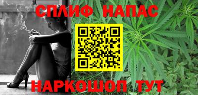 гашишное масло Бугуруслан