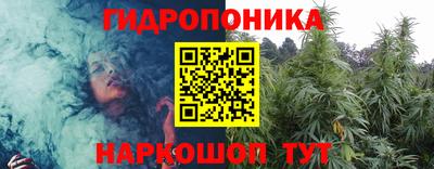 каннабис Бузулук