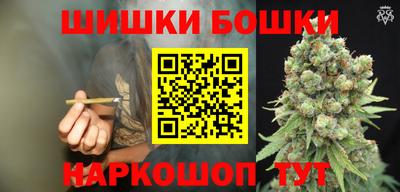 каннабис Бузулук