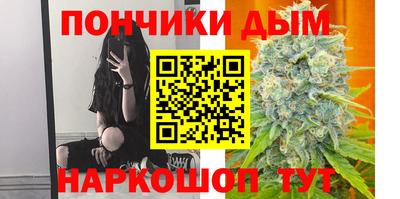 гашишное масло Бугуруслан