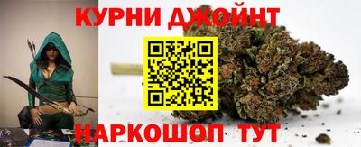 каннабис Бузулук