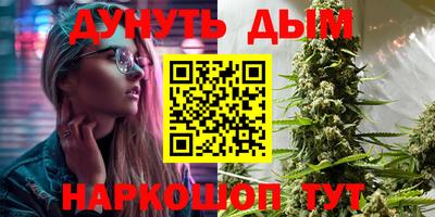 гашишное масло Бугуруслан