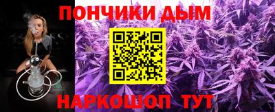 каннабис Бузулук