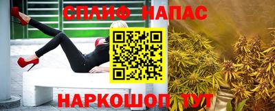 гашишное масло Бугуруслан