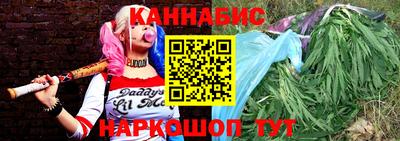 гашишное масло Бугуруслан