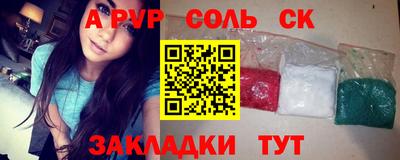 каннабис Бузулук