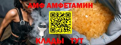 первитин Железноводск