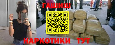 гашишное масло Бугуруслан