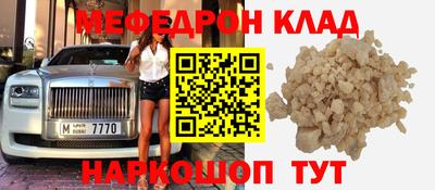 гашишное масло Бугуруслан