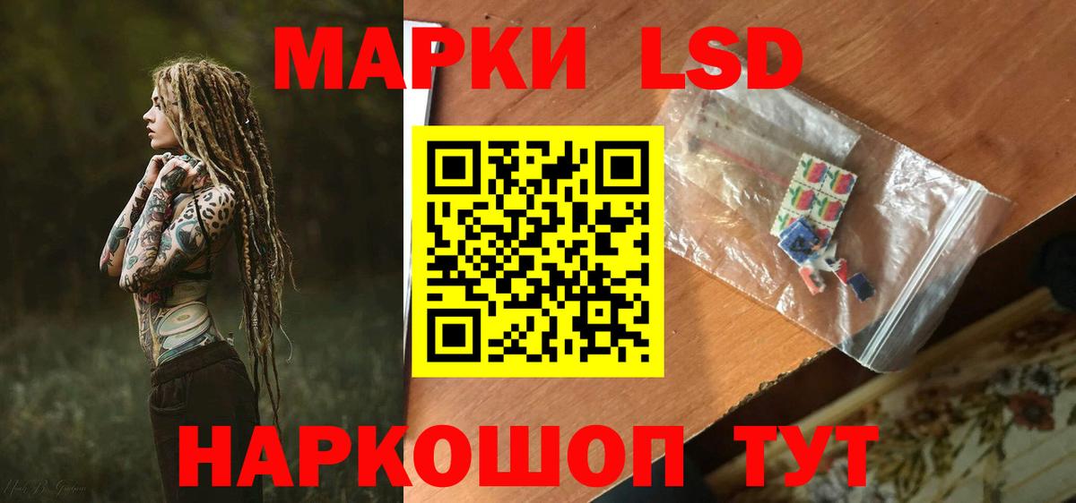 ЛСД экстази ecstasy Кострома