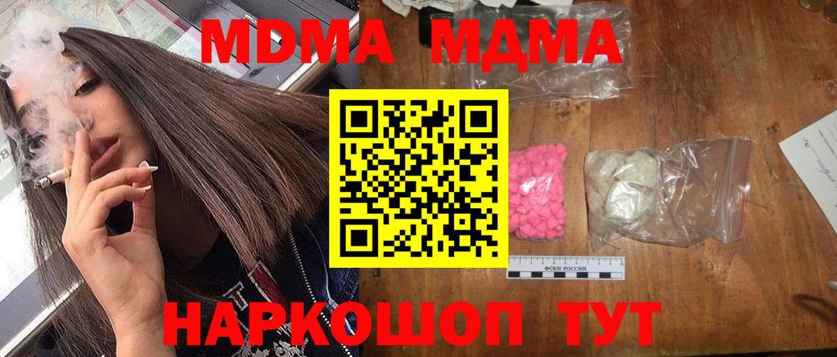  КОКАИН Кострома
