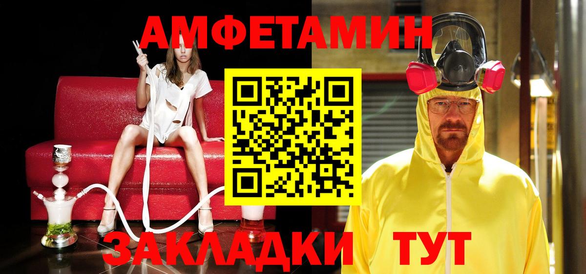 Кострома  А ПВП СК кристаллы  Меф МЯУ МЯУ кристаллы  Гашиш  Вход с VPN  Экстази  Марихуана  ГАШ  КОКАИН 