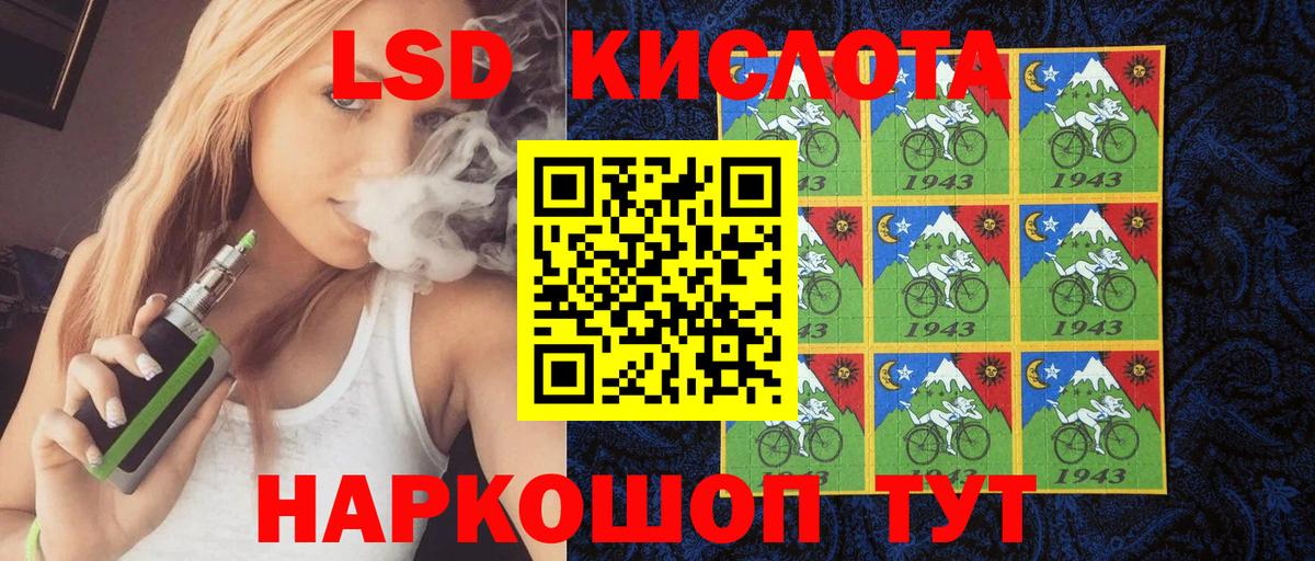 Марки 25I-NBOMe 1,8мг Кострома