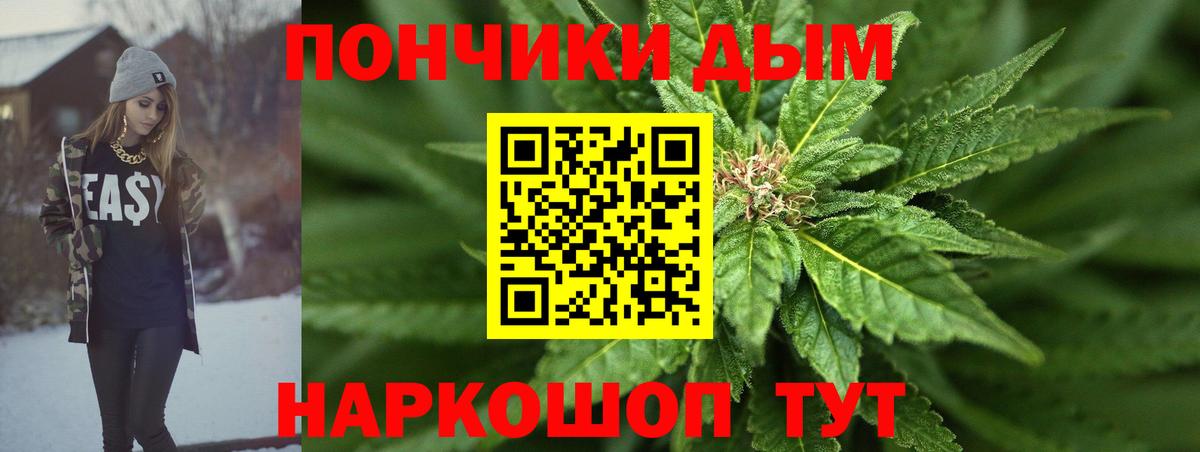 МАРИХУАНА THC 21%  Каннабис White Widow  Канабис Amnesia  Вход с VPN  Кострома 